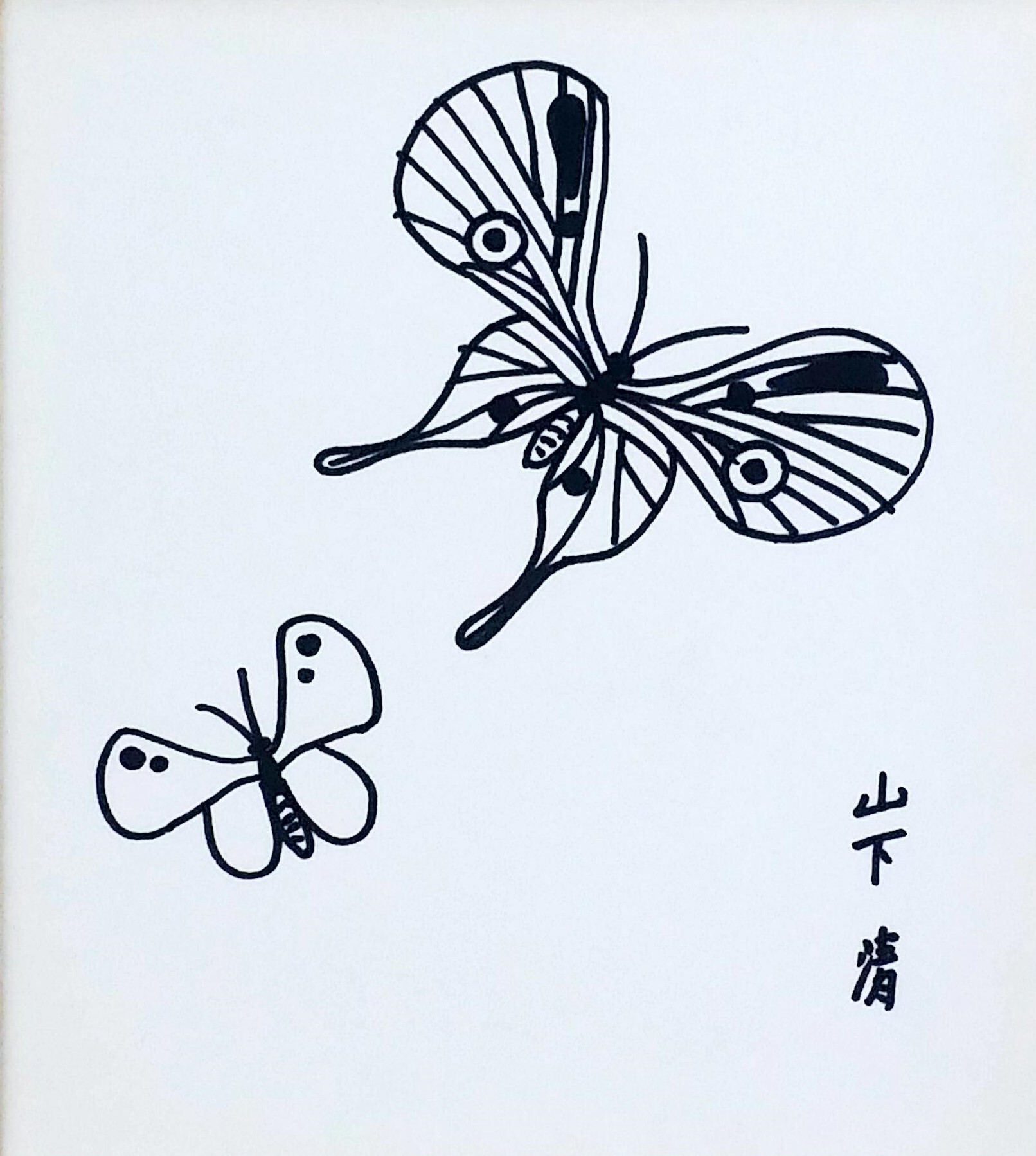 山下清 – 蝶々（白黒ペン画 色紙） - 画廊アートエミュウ - Art EMY